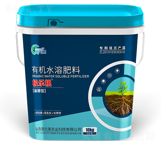 極樂根-豆蛋白水溶肥-新元素