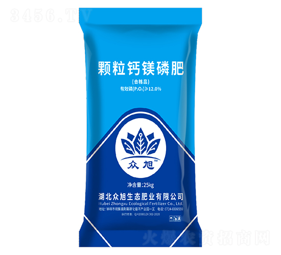 鈣鎂磷肥（12%顆粒）-眾旭肥業(yè)