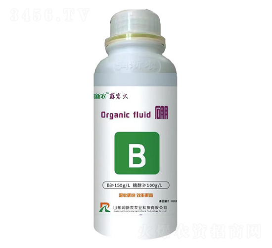 硼-潤新農(nóng)