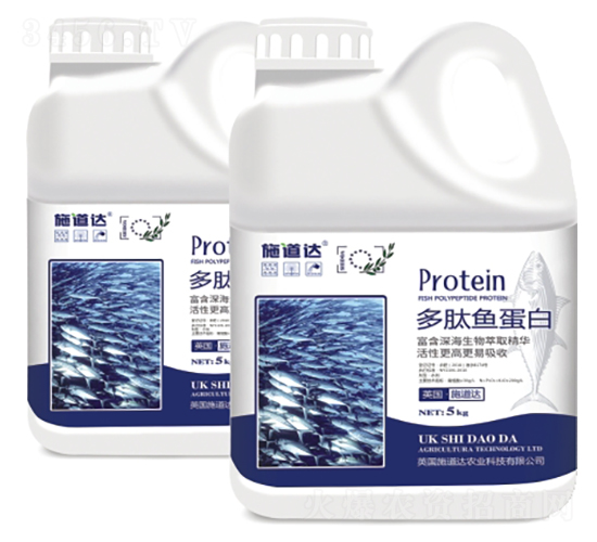 多肽魚蛋白-施道達