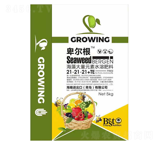 大量元素水溶肥料21-21-21+TE-卑爾根-海略