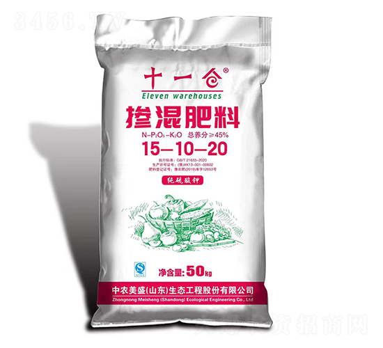 摻混肥料15-10-20-十一倉(cāng)-中農(nóng)美盛