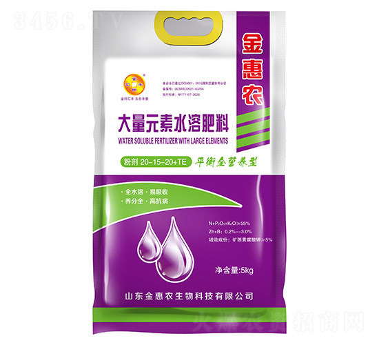 平衡全營(yíng)養(yǎng)型大量元素水溶肥料20-15-20+TE（袋）-金惠農(nóng)
