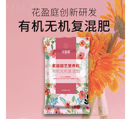 有機(jī)無(wú)機(jī)復(fù)混肥-植尤粹