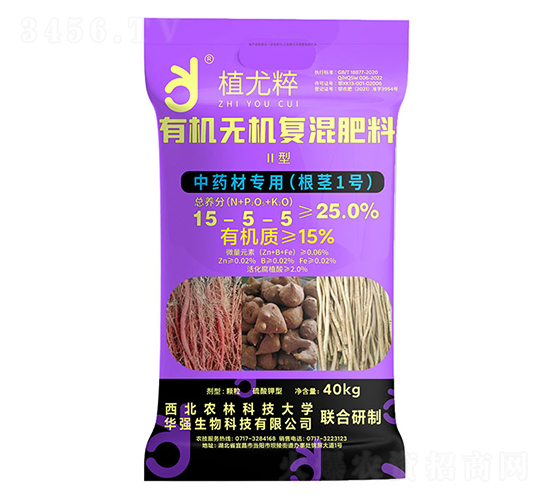 中藥材專用肥（根莖1號15-5-5S）-植尤粹