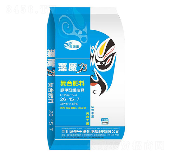 藻魔力脲甲醛緩控釋復合肥26-15-7-沃野千里