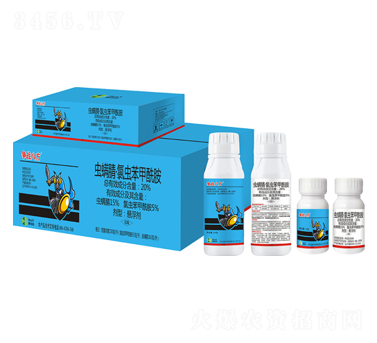 20%蟲(chóng)螨腈·氯蟲(chóng)苯甲酰胺懸浮劑-爭(zhēng)戰(zhàn)八方-趣農(nóng)農(nóng)業(yè)