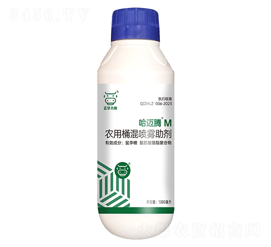 農(nóng)用桶混噴霧助劑（1000ml）-哈邁騰-正華力致