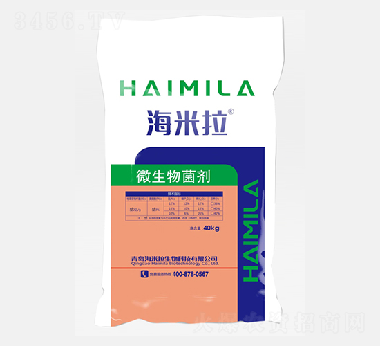 40kg微生物菌劑-海米拉