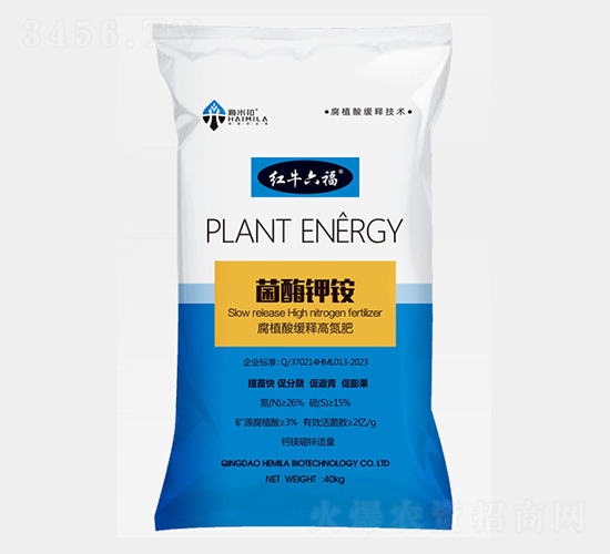 菌酶鉀銨-海米拉