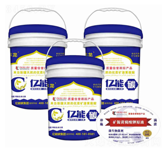 �VԴ�S�����ԭҺ��΢���������-�|��̼