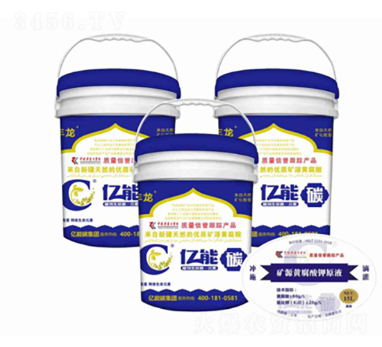 �VԴ�S�����ԭҺ-�|��̼