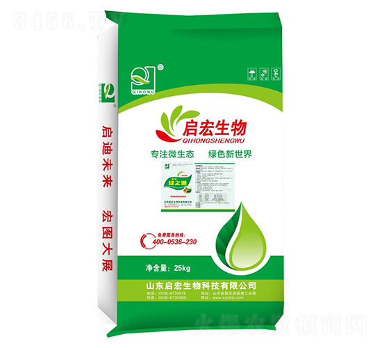 綠之源-啟宏生物