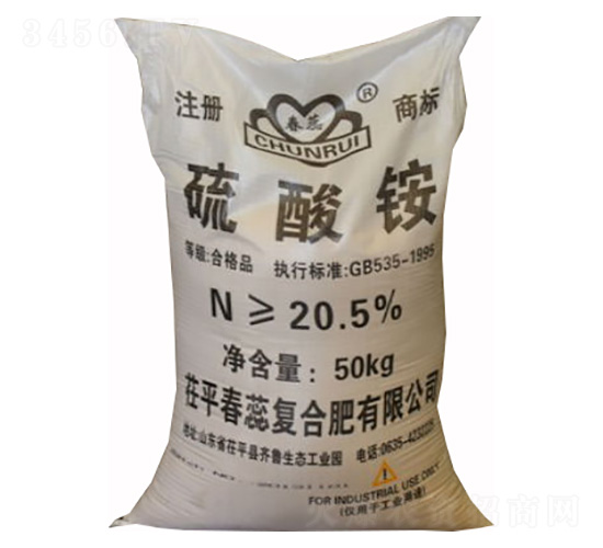 硫酸銨-春蕊-齊魯生物