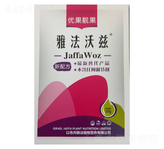 優(yōu)果靚果-雅法沃茲-雅法