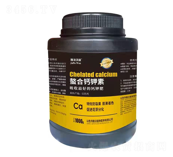 熬合鈣鉀素-雅法沃茲-雅法