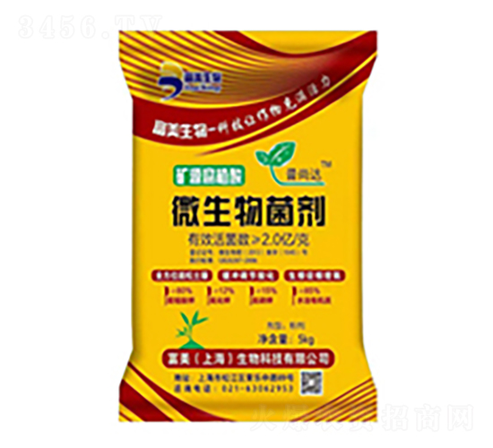 礦源腐植酸微生物菌劑-富美