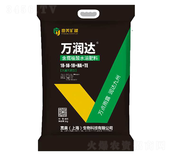 含腐植酸水溶肥料18-18-18+HA+TE-萬(wàn)潤(rùn)達(dá)-富美