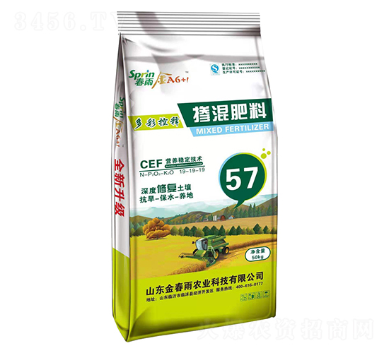 摻混肥料19-19-19-金春雨