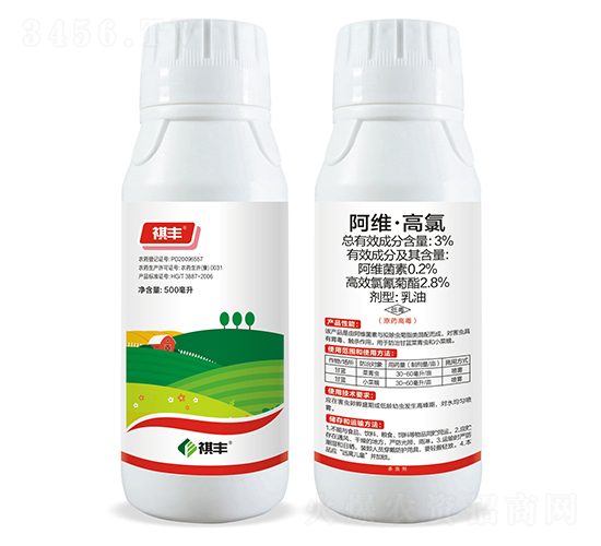 3%阿維·高氯乳油-祺豐農(nóng)業(yè)