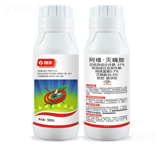31%阿維·火蠅胺懸浮劑-祺豐農(nóng)業(yè)
