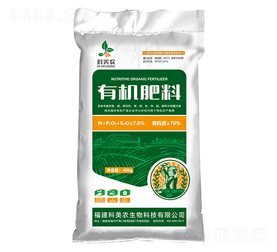 有機肥料-科美農(nóng)