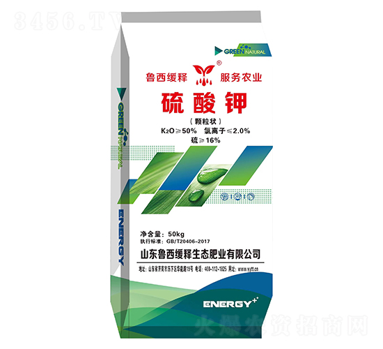 硫酸鉀顆粒狀-魯西緩釋