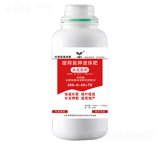緩釋氮鉀液體肥360-0-50+TE-水龍圣田-魯西緩釋