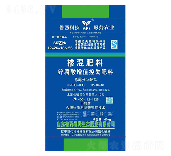 鋅腐酸增值控失摻混肥料12-16-18-魯西緩釋