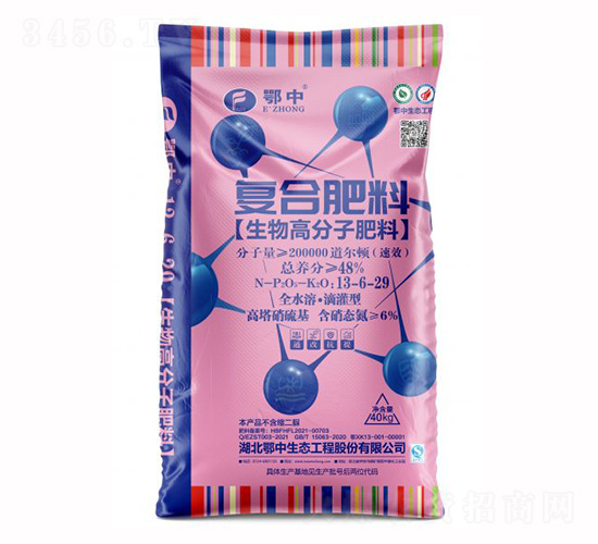 生物高分子復合肥料13-6-29