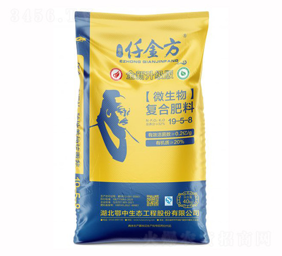 微生物復合肥料19-5-8-仟金方