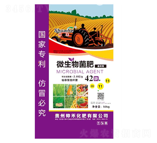 ΢�������20-11-11-���̻���