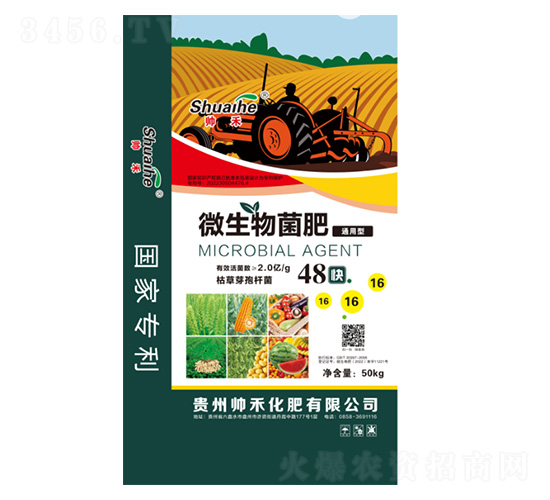 ͨ����΢�������16-16-16-���̻���