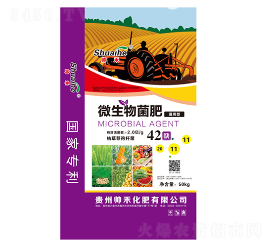 ͨ����΢�������20-11-11-���̻���