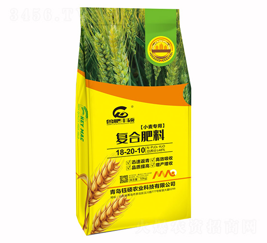 小麥專用復合肥料18-20-10-鈺碩農(nóng)業(yè)
