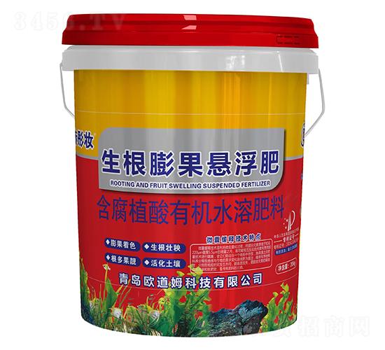 生根膨果懸浮肥-歐道姆