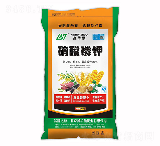 硝酸磷鉀-鑫華碩