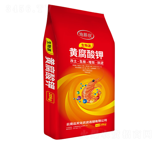 生物源黃腐酸鉀-地耕欣-云天化農資