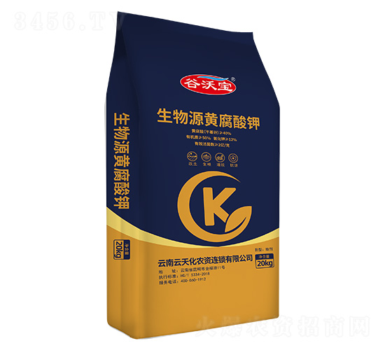生物源黃腐酸鉀-谷沃寶-云天化農(nóng)資