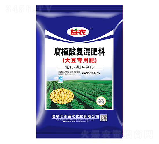大豆專用腐植酸復(fù)混肥料13-24-13-益農(nóng)化肥