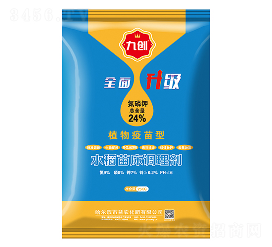 25kg水稻苗床調(diào)理劑-益農(nóng)化肥