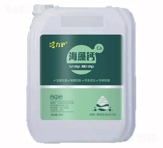 海藻鈣-力滬生物