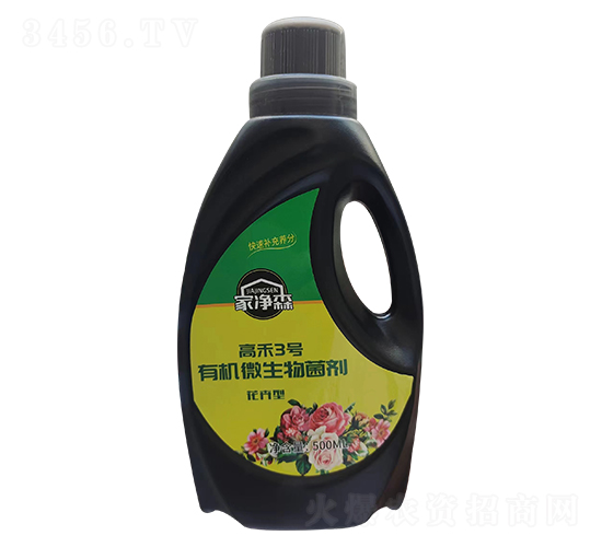 高禾3號(hào)有機(jī)微生物菌劑（500ml）-家凈森-高禾生物