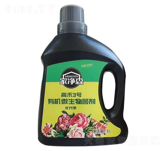 高禾3號(hào)有機(jī)微生物菌劑-家凈森-高禾生物