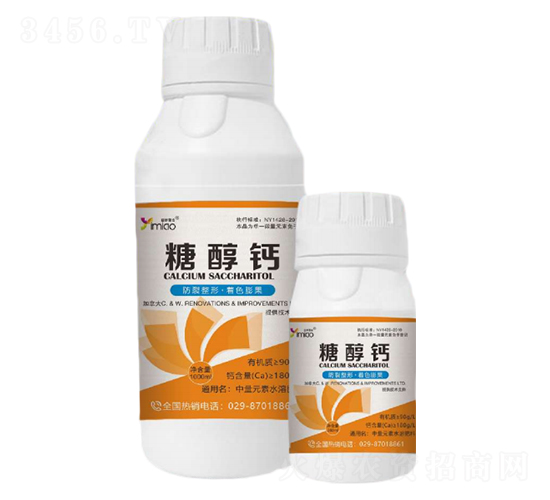 糖醇鈣-益妙螯合