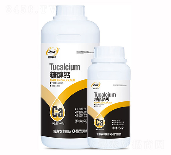 糖醇鈣-普惠農(nóng)豐