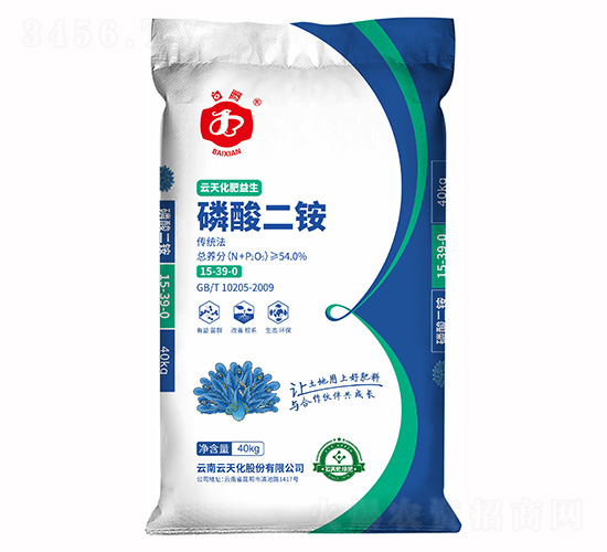 云天化肥益生磷酸二銨15-39-0-白鷴-云天化農(nóng)資