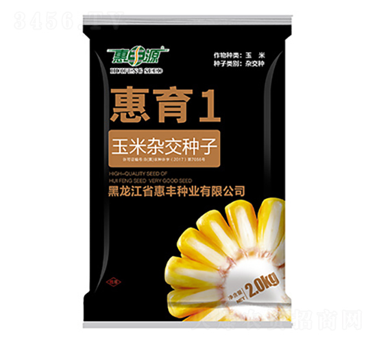 惠育1-玉米種子-惠豐源