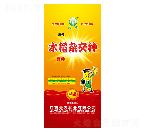 ����(y��u)286-ˮ���N��-���r(n��ng)�N�I(y��)