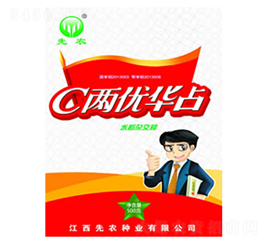 �ÃɃ�(y��u)�Aռ-ˮ���N��-���r(n��ng)�N�I(y��)